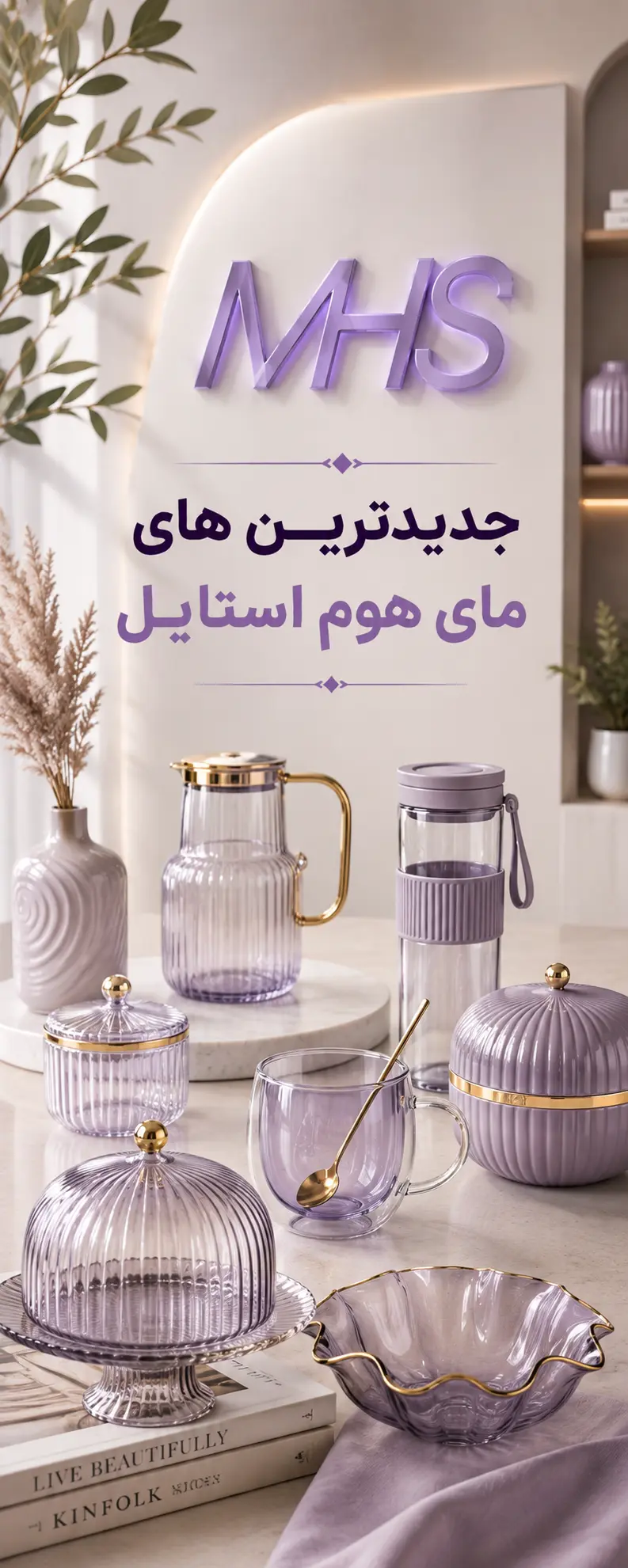 new-products